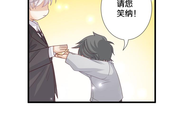 第1话  女皇穿越PK霸道总裁90