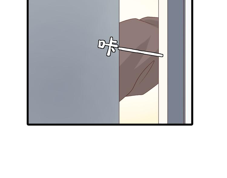 第10话 女皇见家长的样子是？13