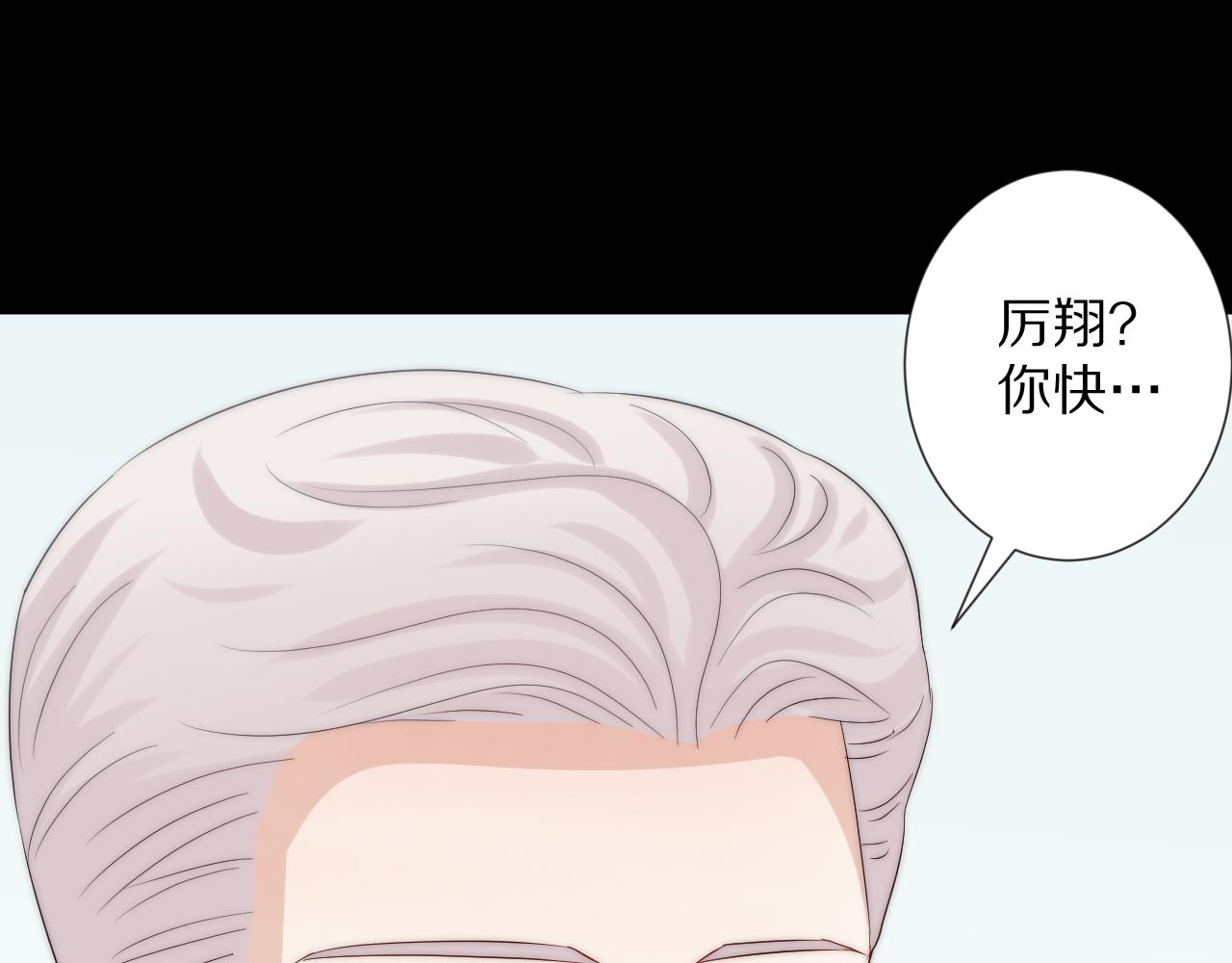 完结篇 新生！102