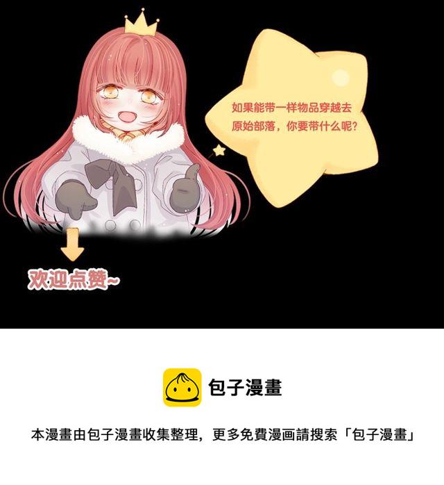第33话 偿还101