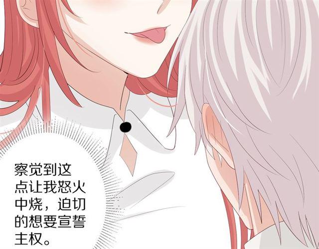 第36话 反将一军54