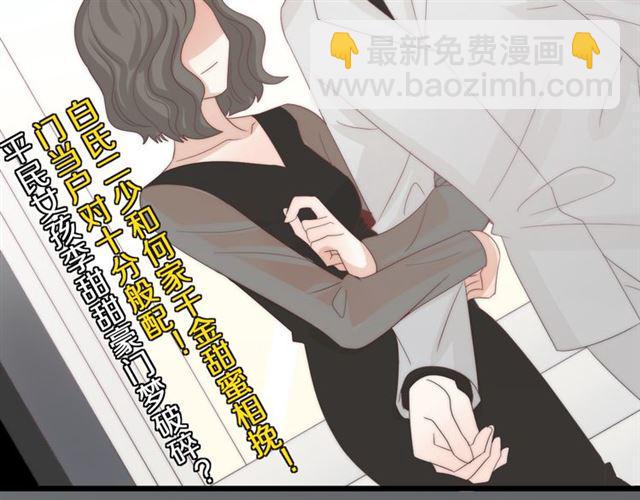 第42话坦白53