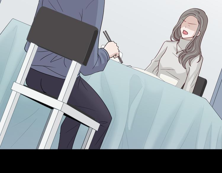 第6话  强行撩女皇的总裁上线23