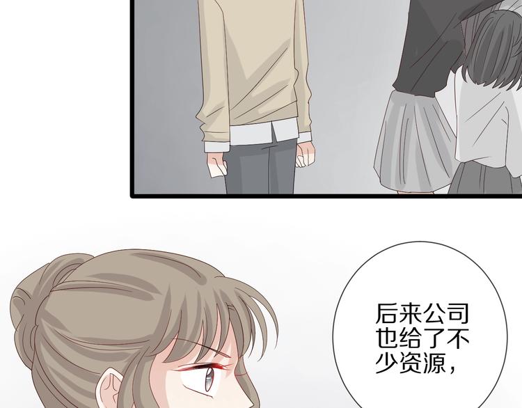 第17话 你们承认自己的无能吗12