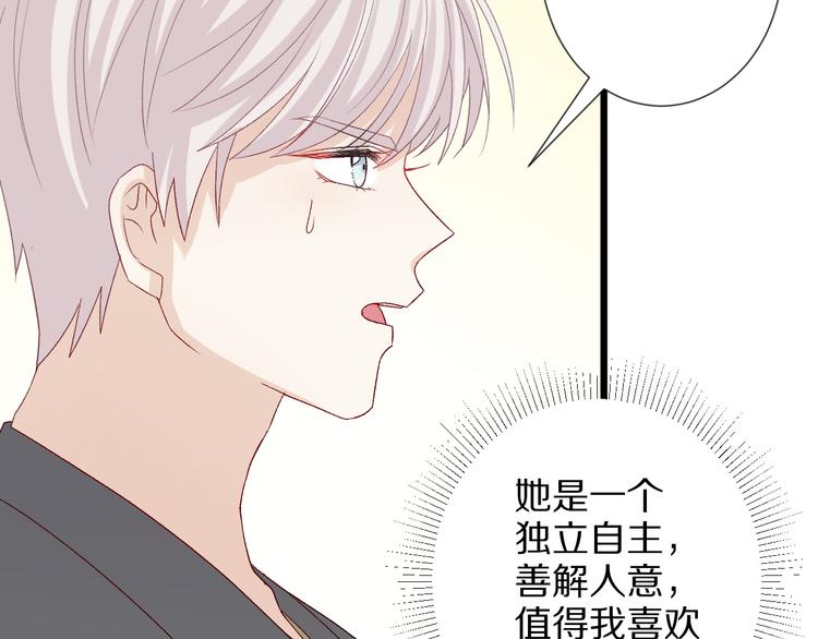 第9话 女皇&amp;amp;总裁斗渣爹后妈！16