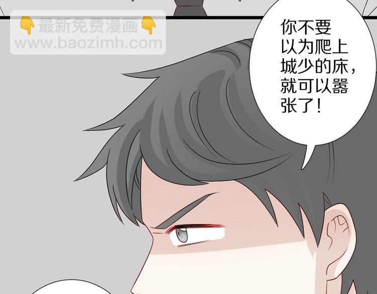 第4话 霸总要被女皇崩人设啦？40