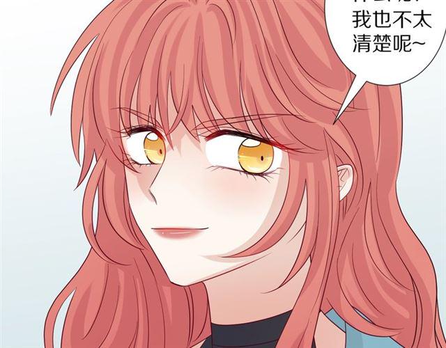 第33话 偿还72