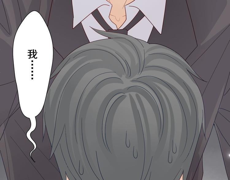 第1话  女皇穿越PK霸道总裁84