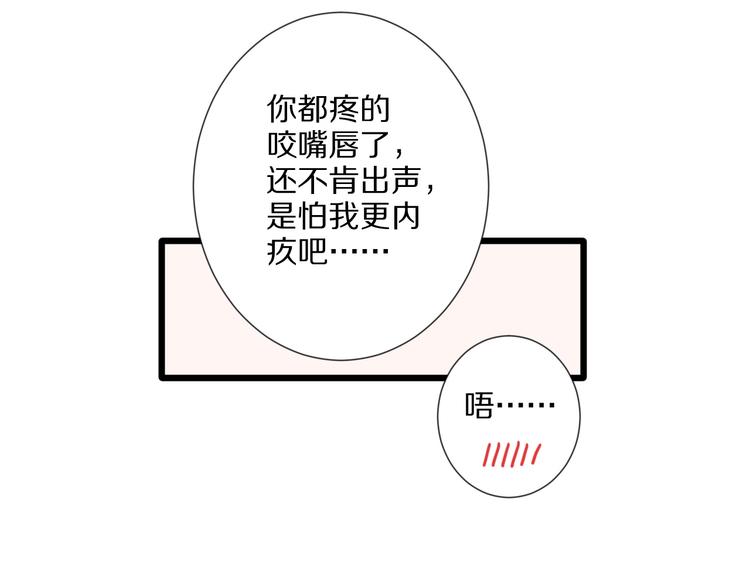 第12话 总裁被小舅子讨厌啦？63