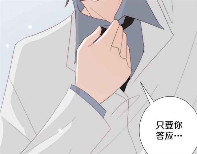 第42话坦白88