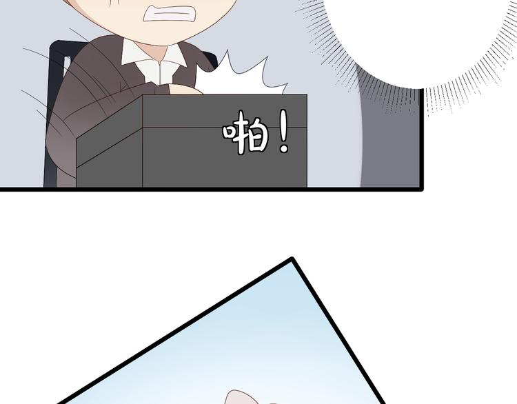 第13话 姐控弟弟与总裁抢女皇56