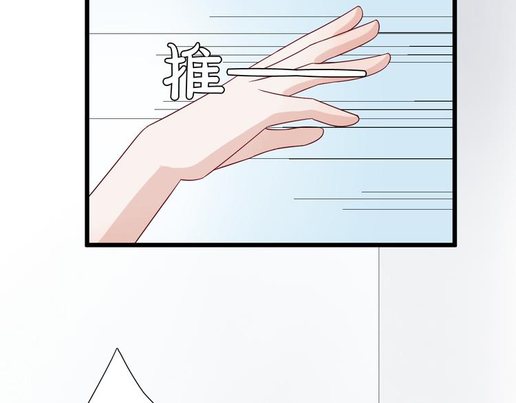 第4话 霸总要被女皇崩人设啦？91