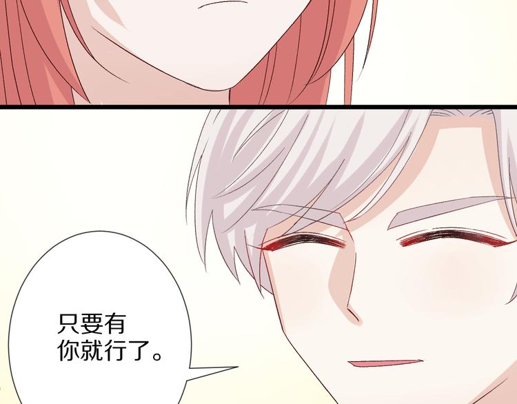 番外  情人节女皇的惊喜！61