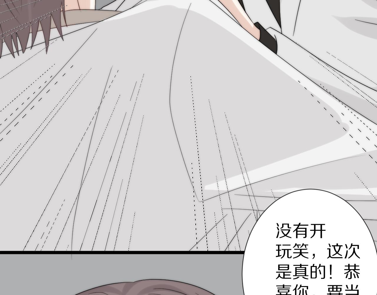 完结篇 新生！179