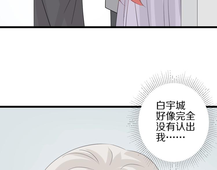 第23话 女皇被攻略？61