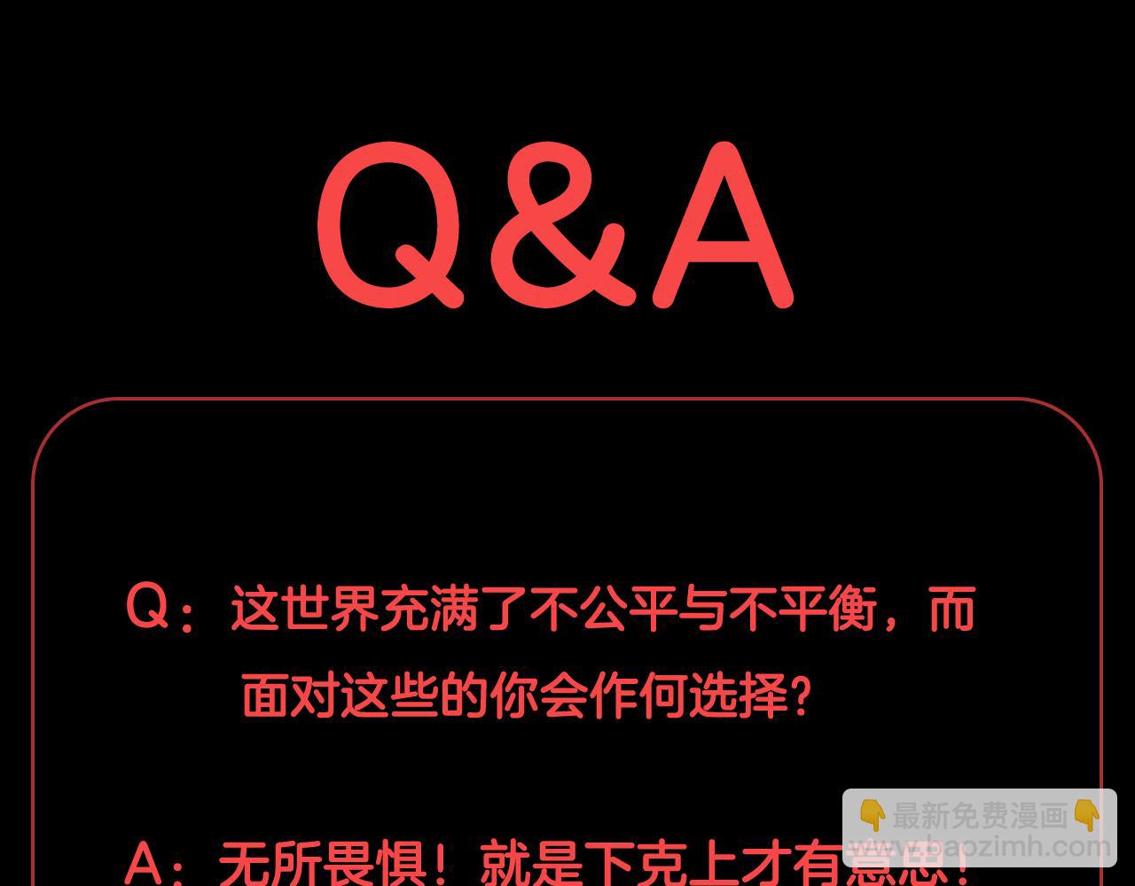 第46话 疏忽92