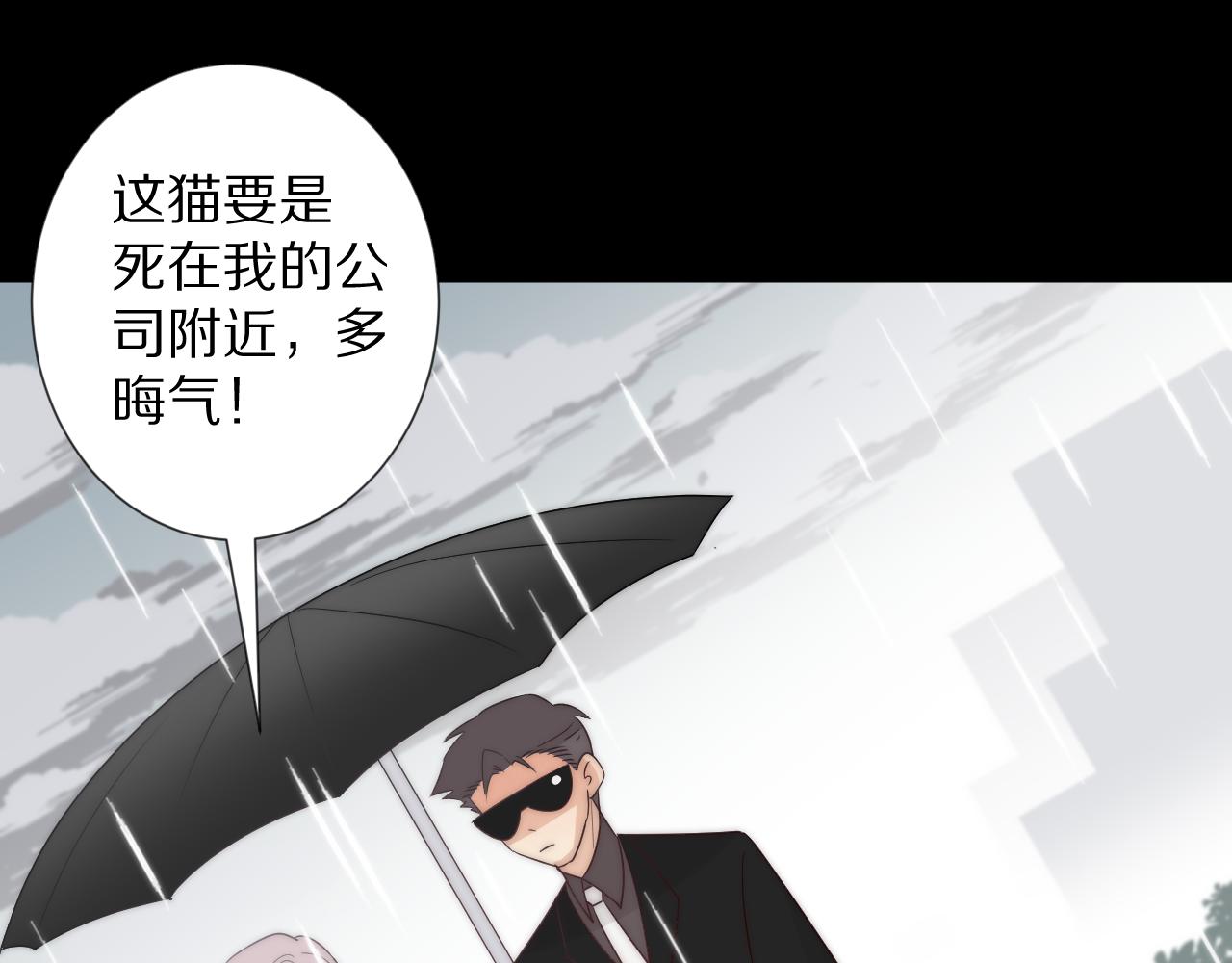 第46话 疏忽62