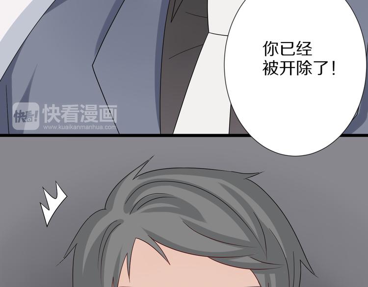 第4话 霸总要被女皇崩人设啦？62