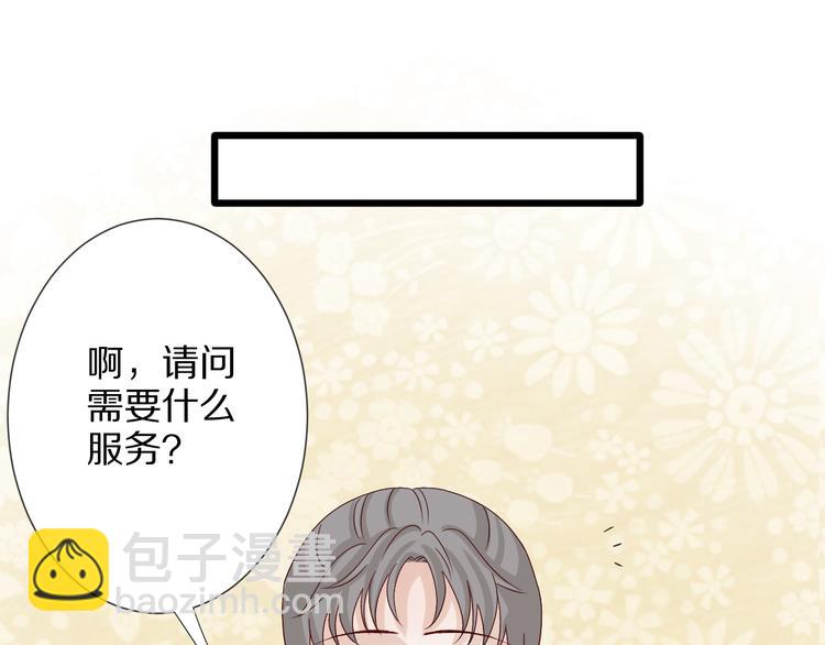 第7话 我的撩汉手段很老套？4