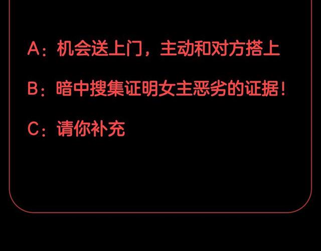 第36话 反将一军91