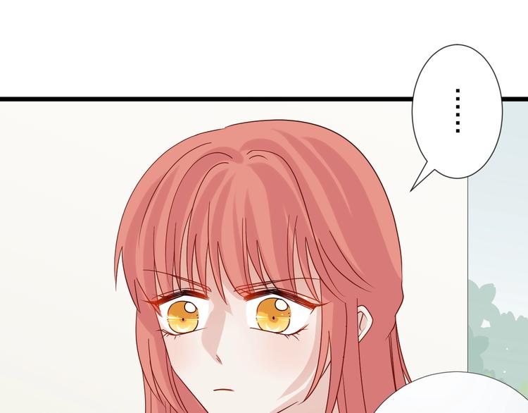 第19话 女皇被小混混找茬？？94