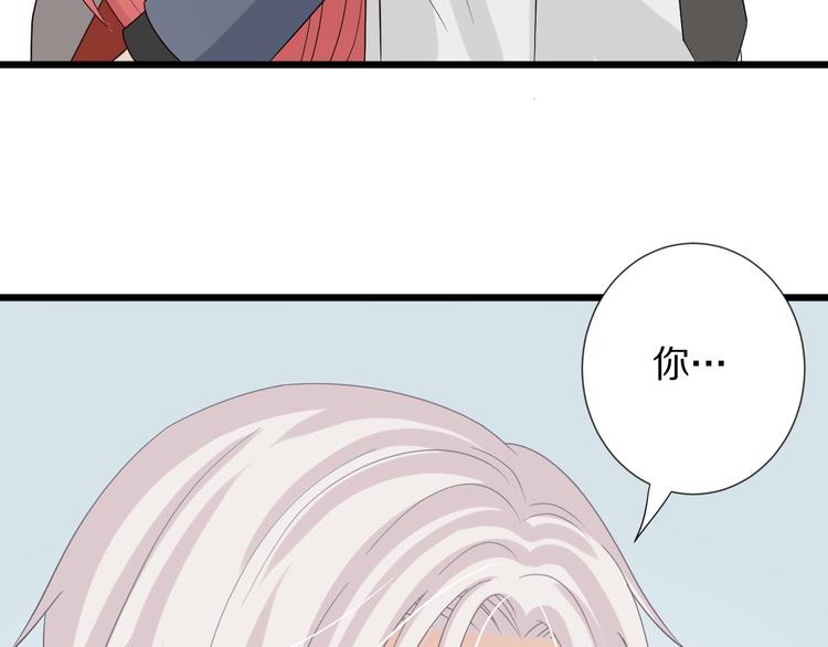 第4话 霸总要被女皇崩人设啦？68