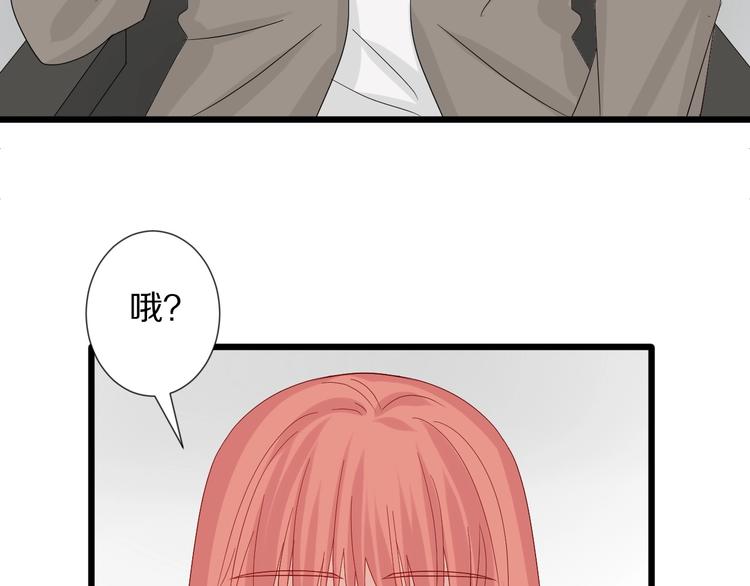 第16话 女皇遭群嘲！她将？92