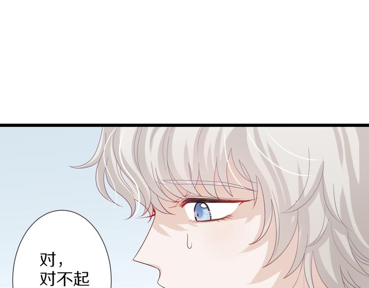 第5话  女皇虐渣博美男一笑？4
