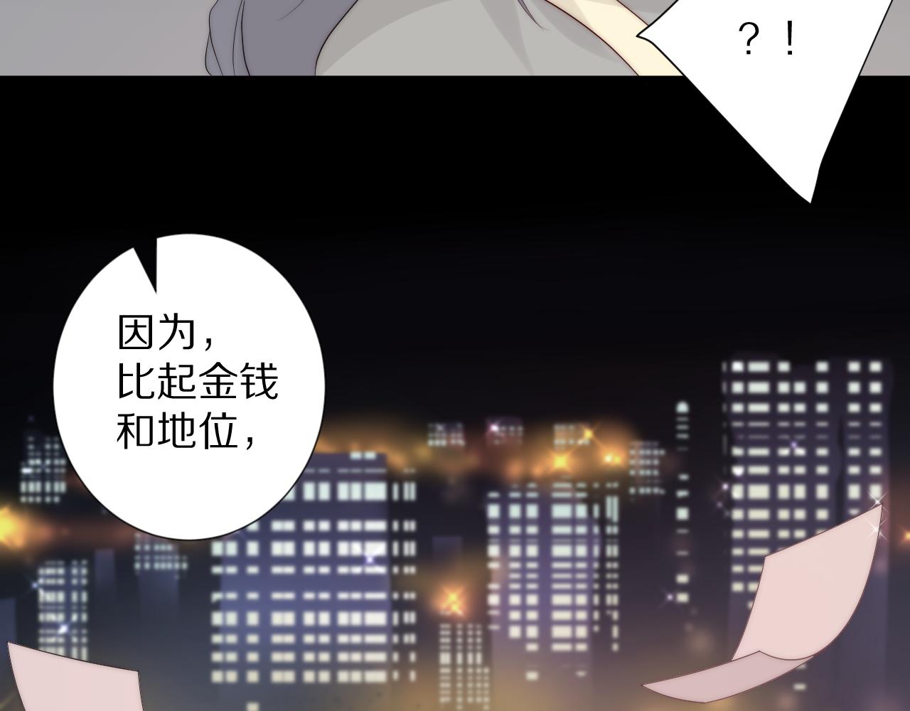 完结篇 新生！17
