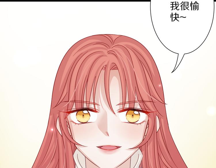 第2话 渣攻女皇&amp;amp;奶狗总裁？102