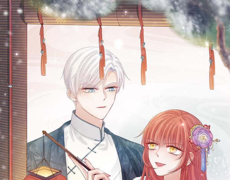 第7话 我的撩汉手段很老套？0