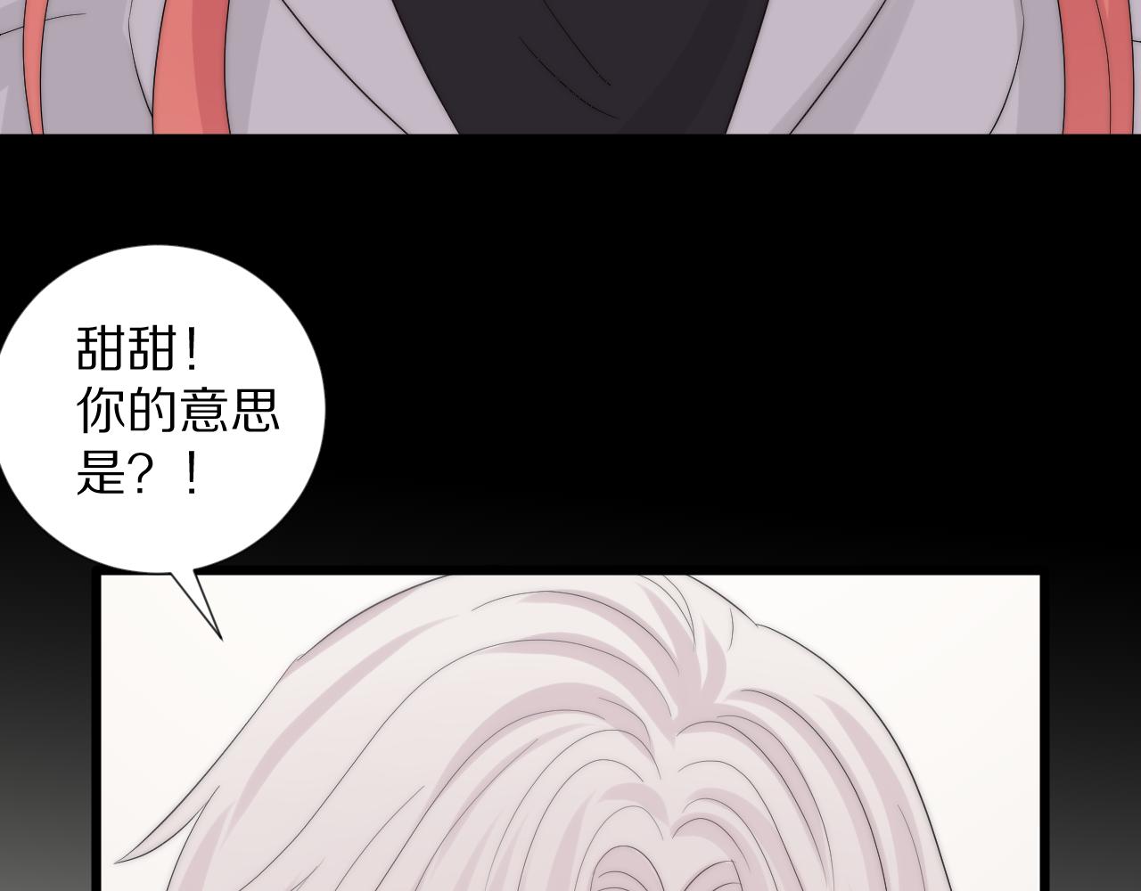 完结篇 新生！164