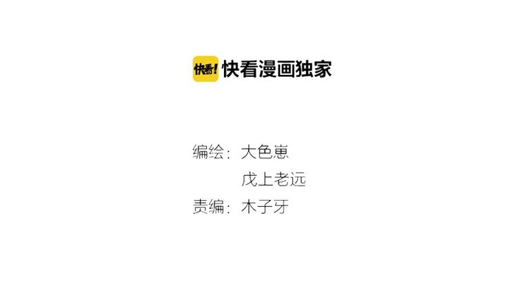 第25话  终于约会了！5