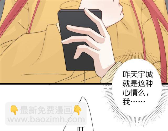 第42话 坦白70