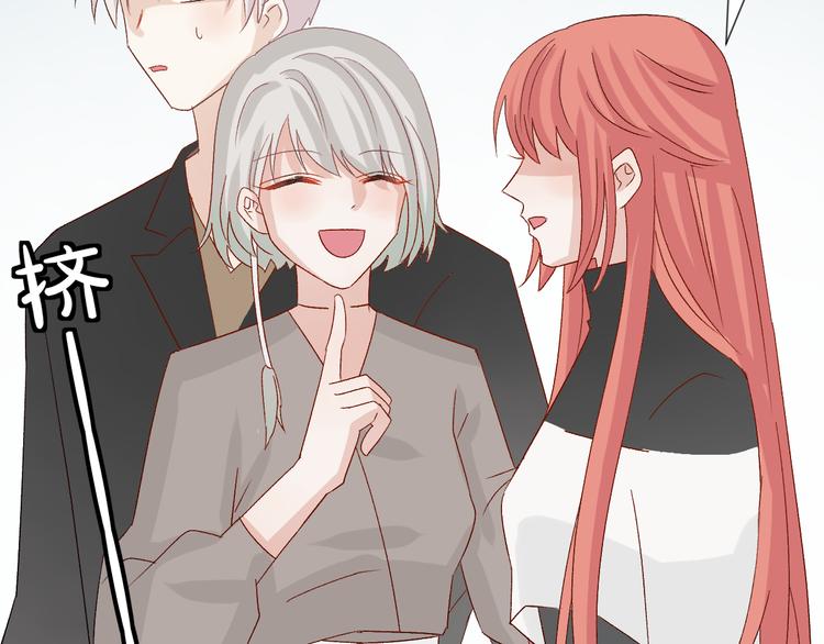 第10话 女皇见家长的样子是？28