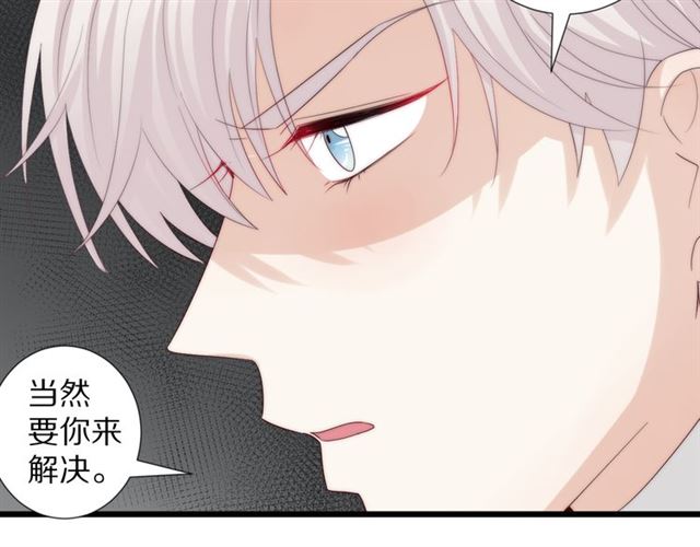 第40话 威胁29