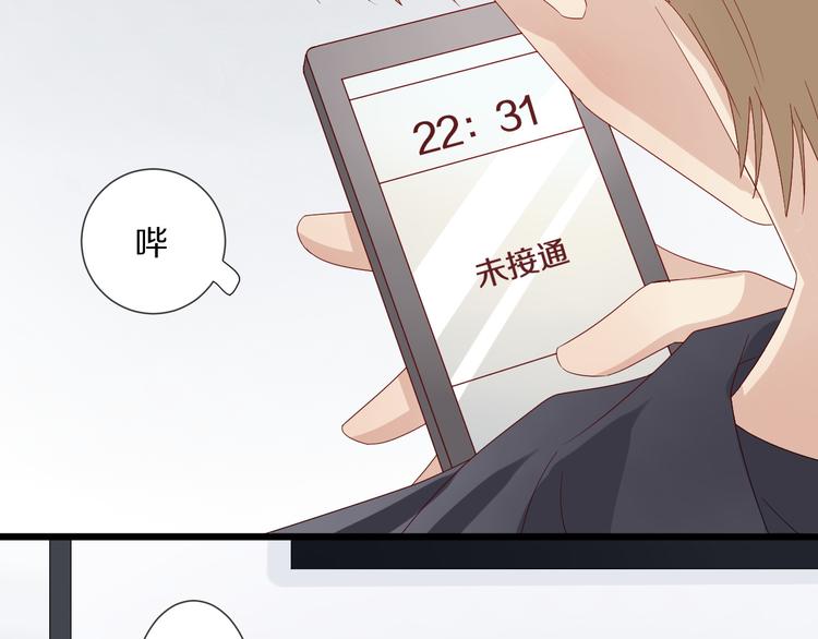 第12话 总裁被小舅子讨厌啦？8