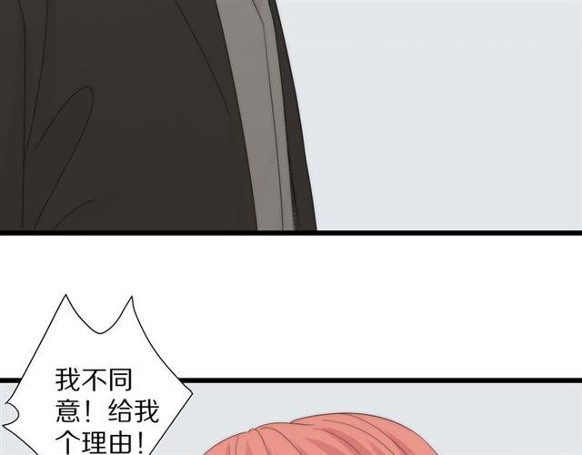 第42话 坦白8