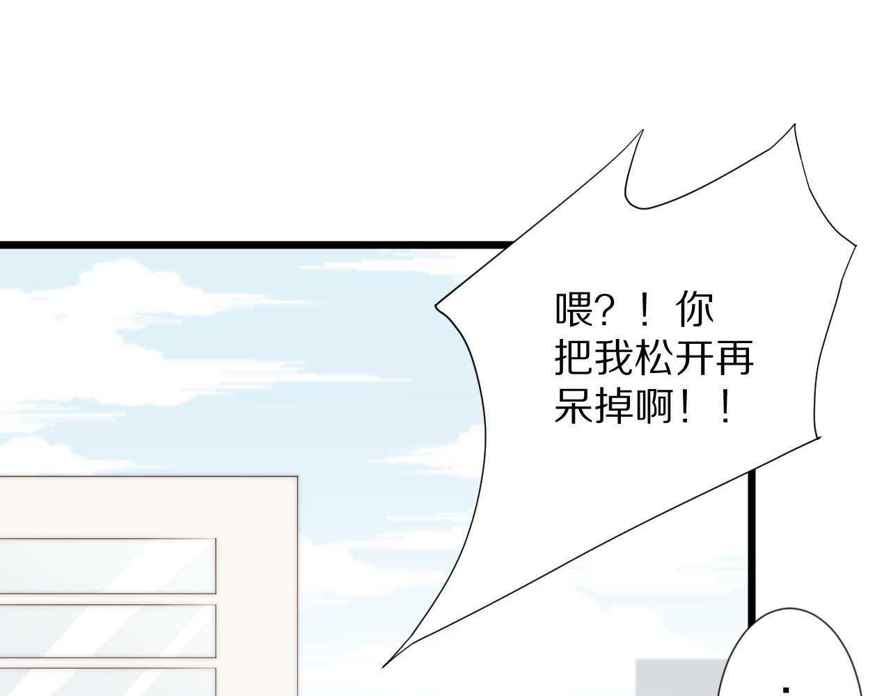 完结篇 新生！186