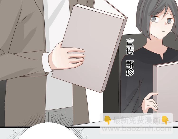 第16话 女皇遭群嘲！她将？57