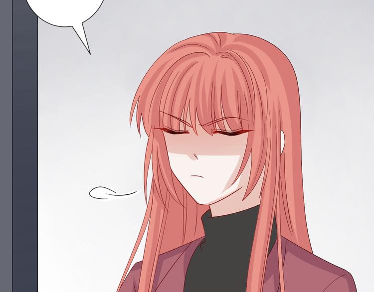 第14话 女皇入职遭闲言碎语？81