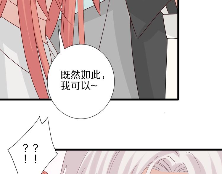 第19话 女皇被小混混找茬？？61