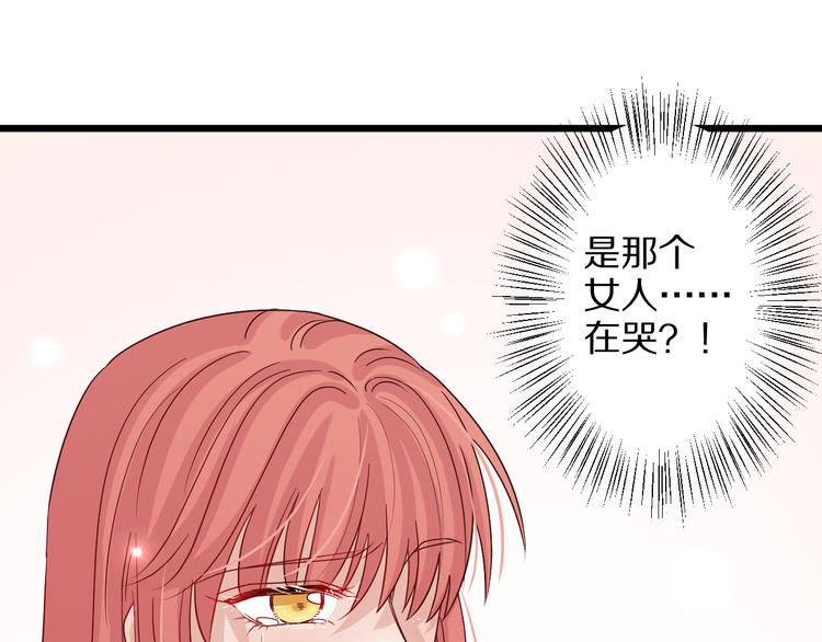 第3话  总攻女皇展示虐渣技巧104