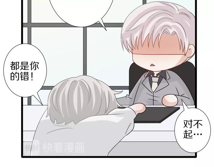第24话 骄傲的明星的攻略之道67