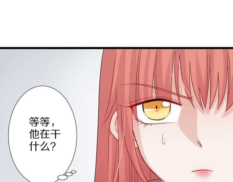 第3话  总攻女皇展示虐渣技巧67