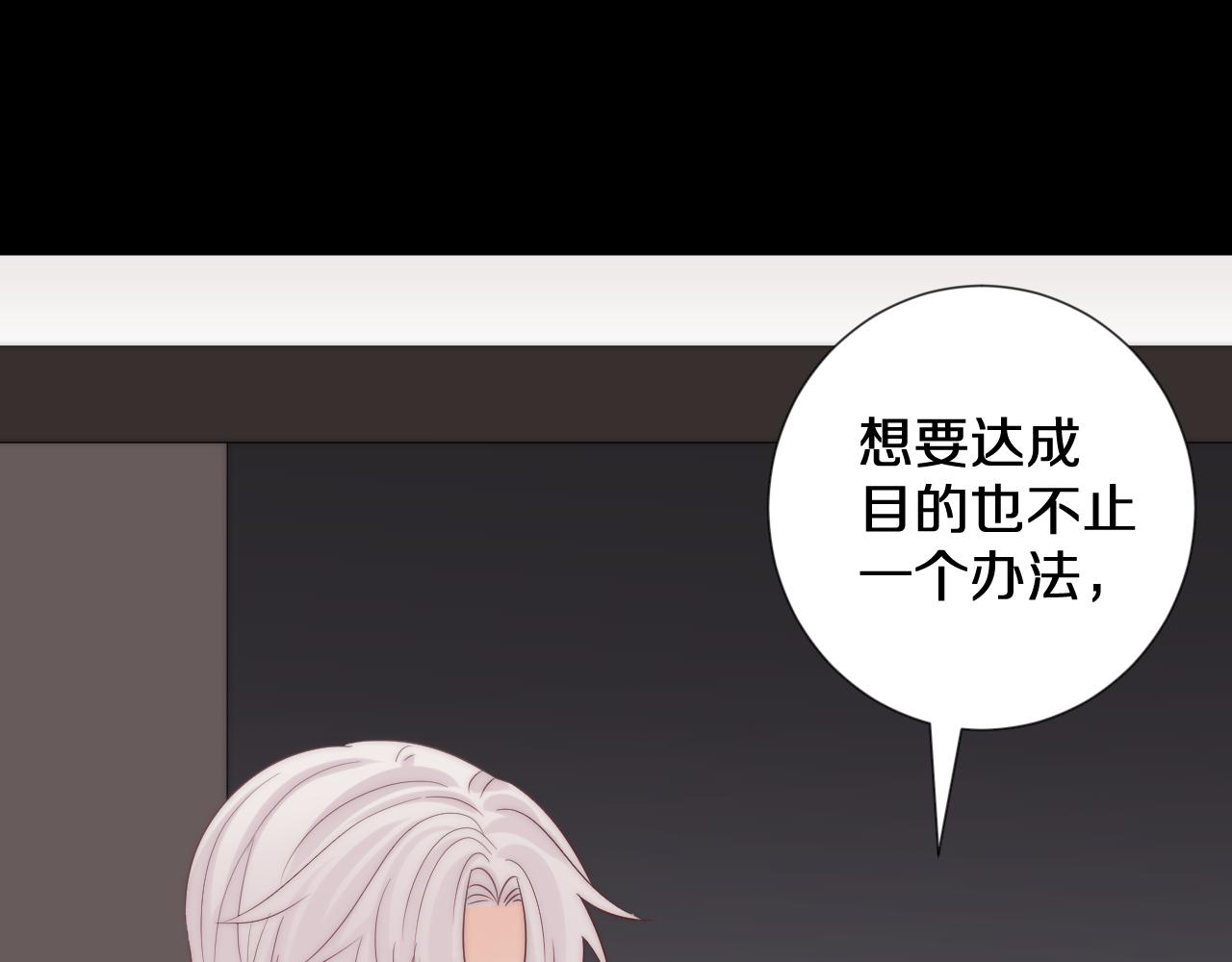 第46话 疏忽82