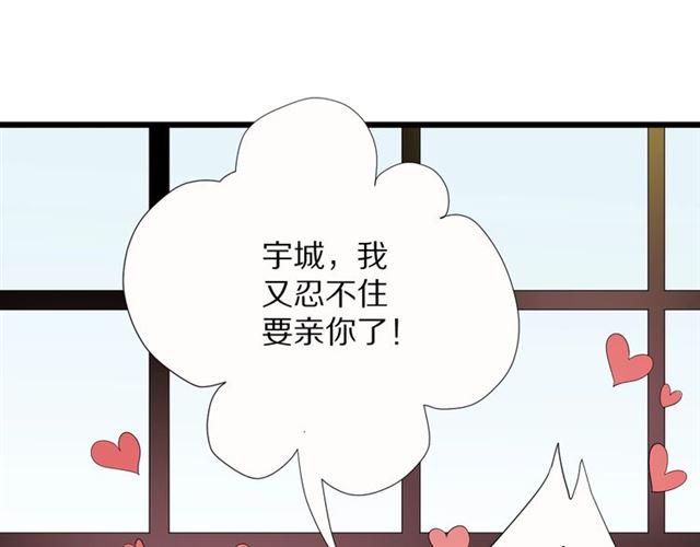 第36话 反将一军59