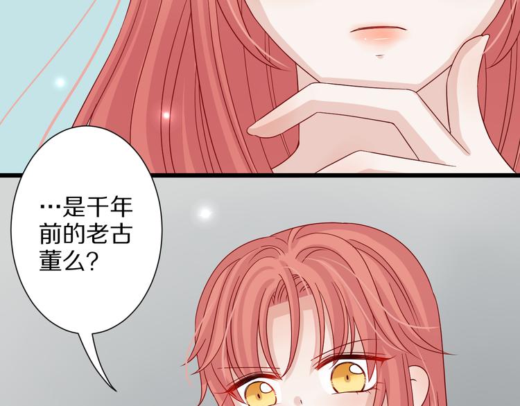 第2话 渣攻女皇&amp;amp;奶狗总裁？42