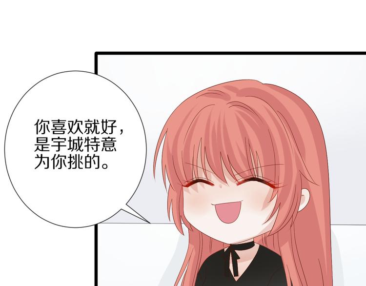 第13话 姐控弟弟与总裁抢女皇54
