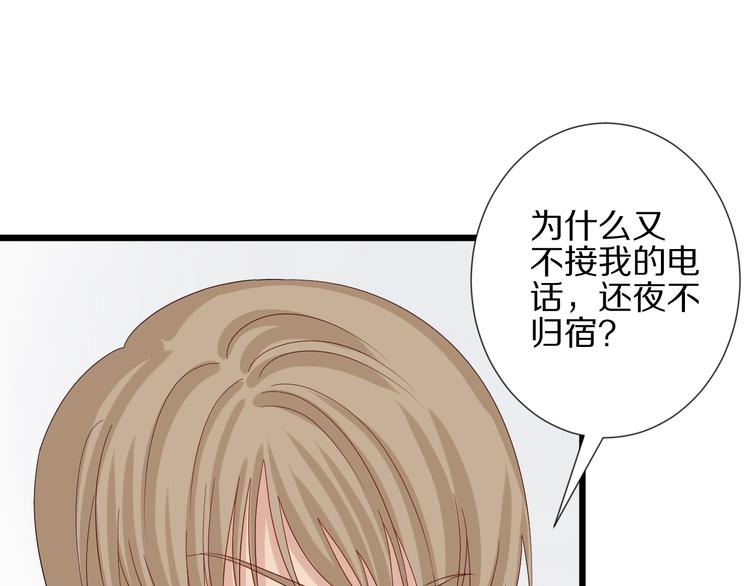 第13话 姐控弟弟与总裁抢女皇4